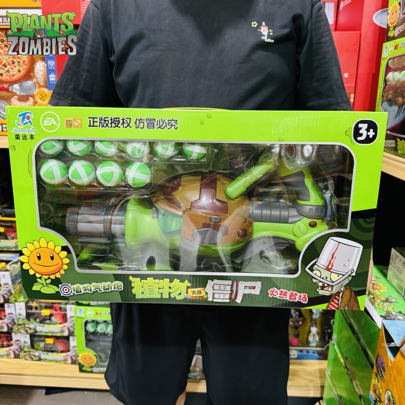 새로운 식물 대. 좀비 개틀링 공압식 대포 사격 장난감 - Plant Parent Vs Planta 리뷰 및 가격